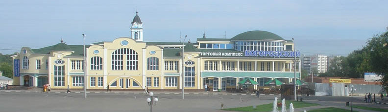Богородск